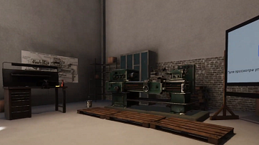 Программный VR-комплекс «Перспектива» — Токарь – портал поставщиков НСППО - 3